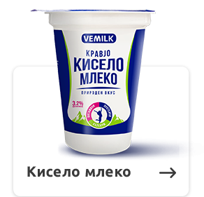 Кисело млеко