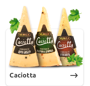 Caciotta